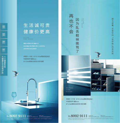 源文件下载【地产价值微信】编号：38440004111487728