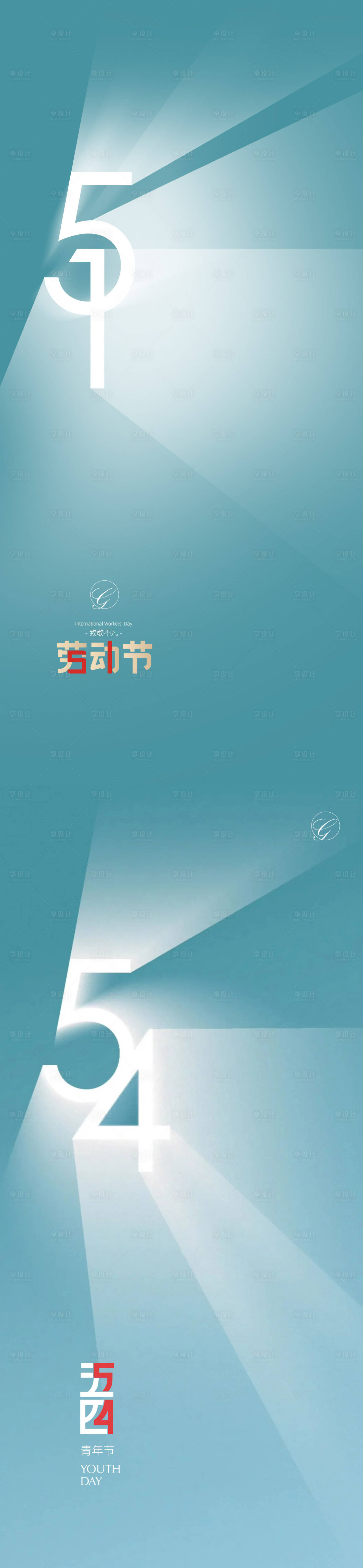 源文件下載【五一五四秀稿】編號：60530004440235150