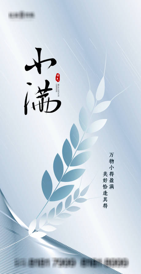 源文件下載【小滿】編號：86190004446465657
