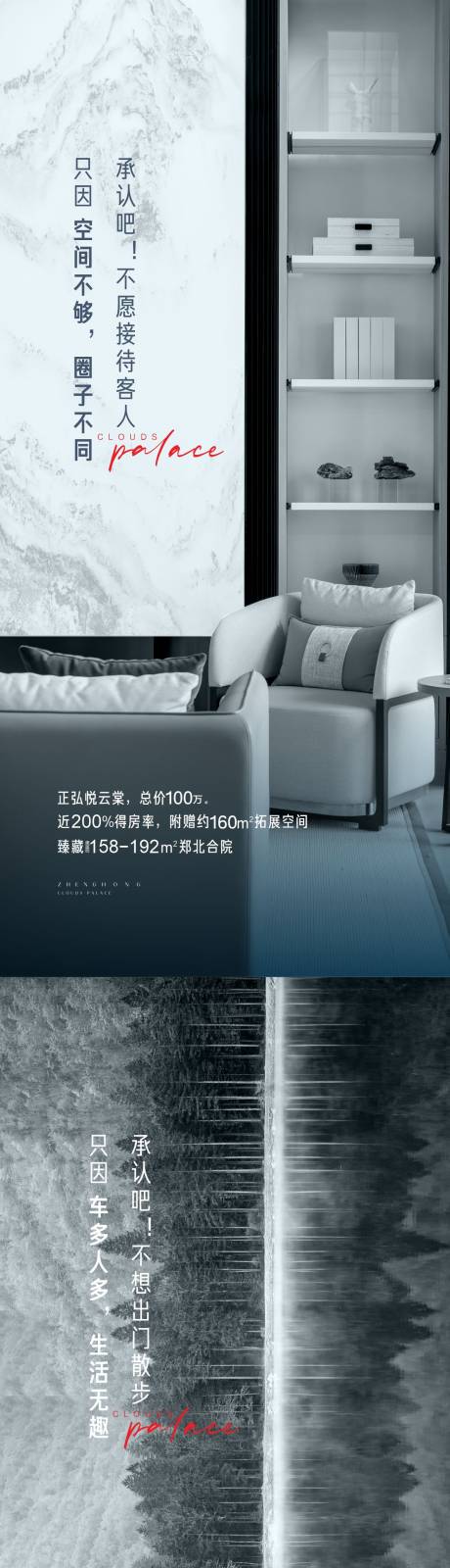 源文件下载【家居海报】编号：37530004494474583