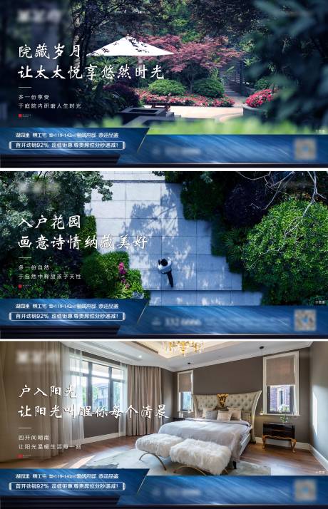 源文件下载【园林价值点】编号：81830004400914104