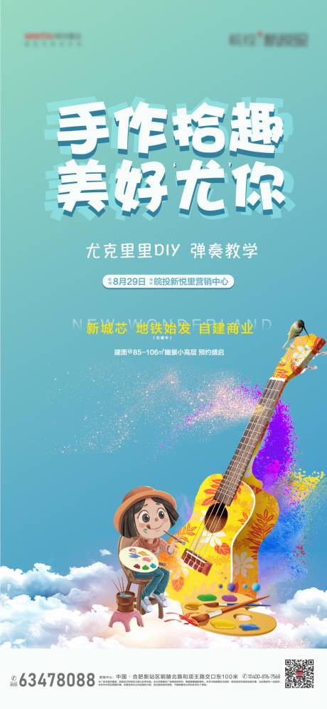源文件下载【单图】编号：68620004363484585