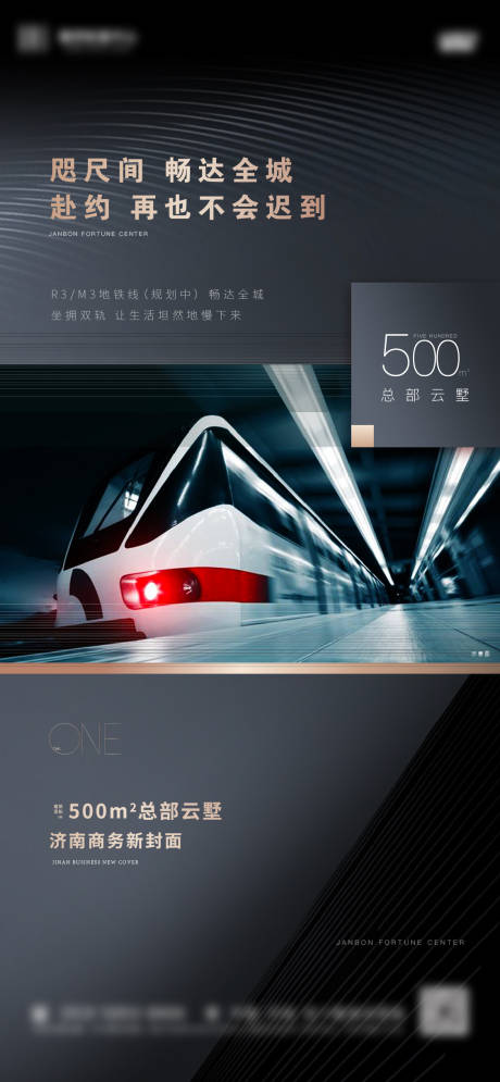 源文件下載【交通】編號：82930004294654752