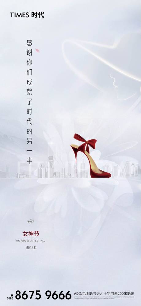 源文件下载【享设计】搜索编号：81140004504256737【地产热销价值点活动海报】