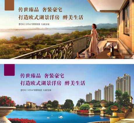 源文件下載【享設計】搜索編號：82340004209201308【地產湖景背景墻】