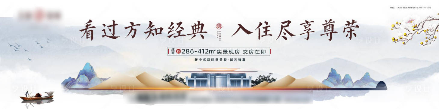 源文件下載【享設(shè)計】搜索編號：65410004272305587【地產(chǎn)高端灰色畫面】
