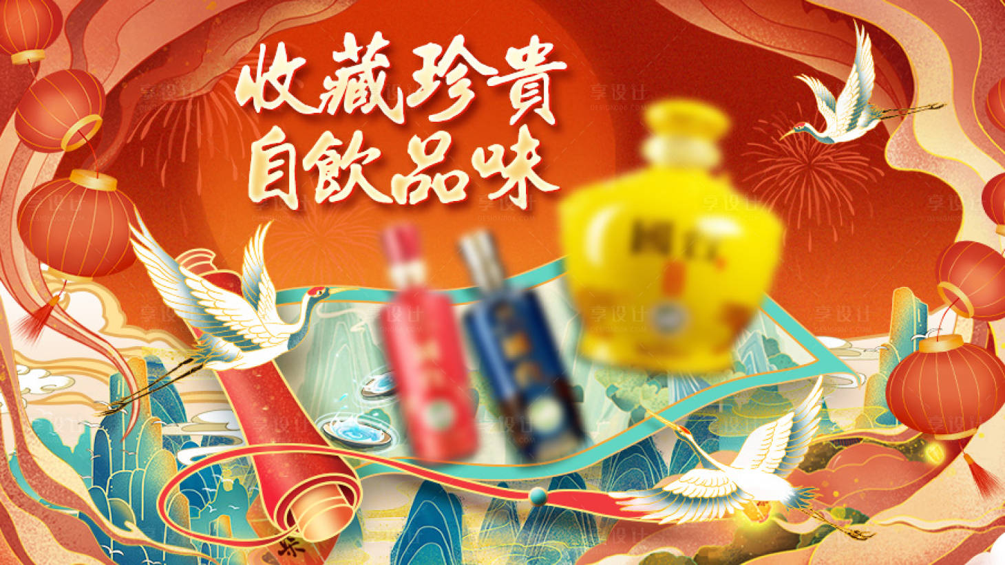 源文件下載【橘黃色國風海報】編號：43070004457696685