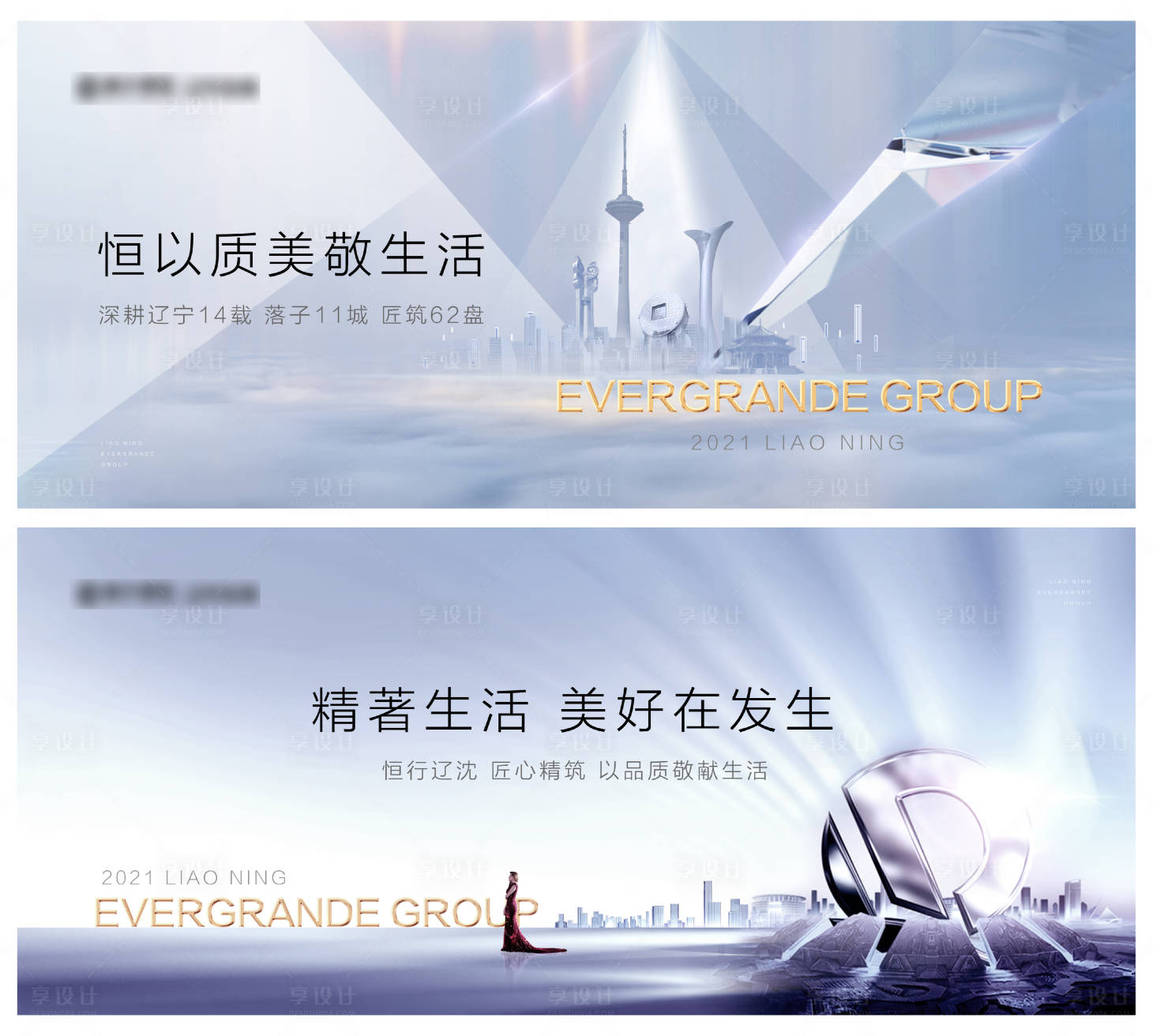 源文件下載【品牌主形象】編號：73800004322446641