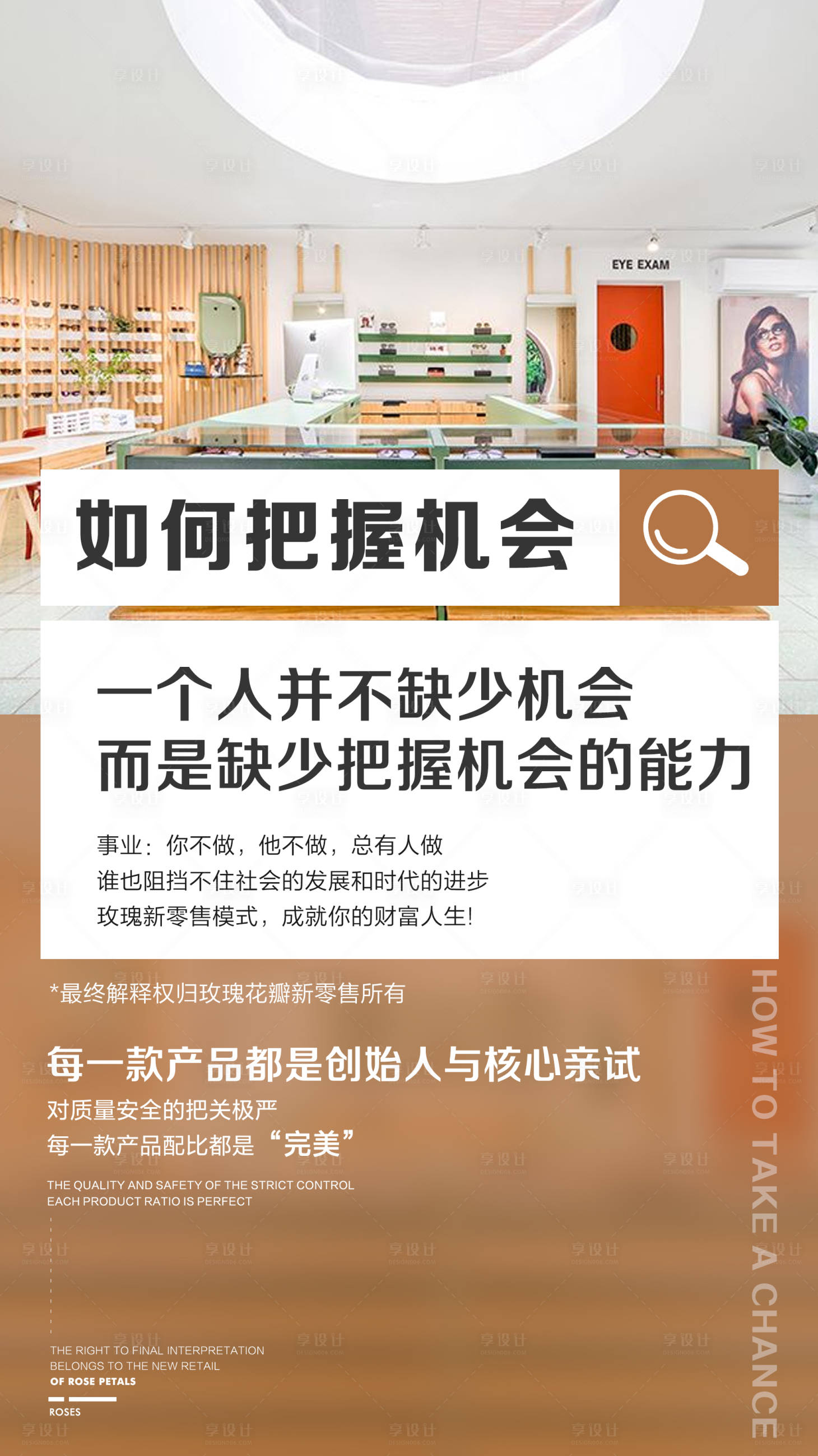 源文件下载【享设计】搜索编号：77150004118786184【招商海报】