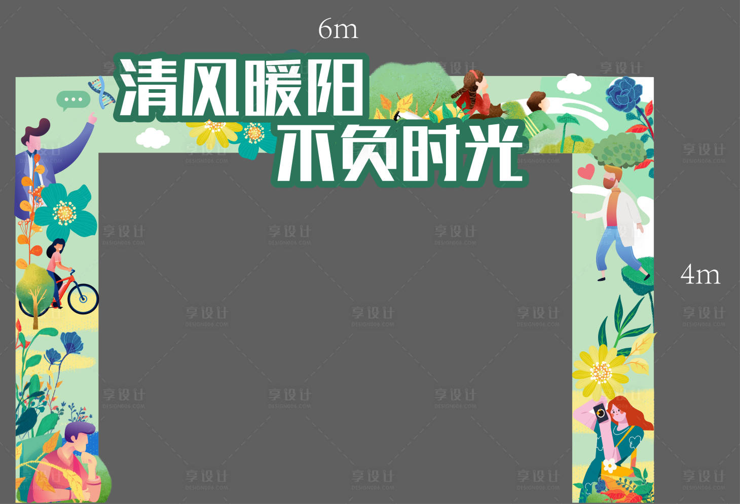 源文件下載【享設計】搜索編號：28490004341606194【地產門頭龍門架】