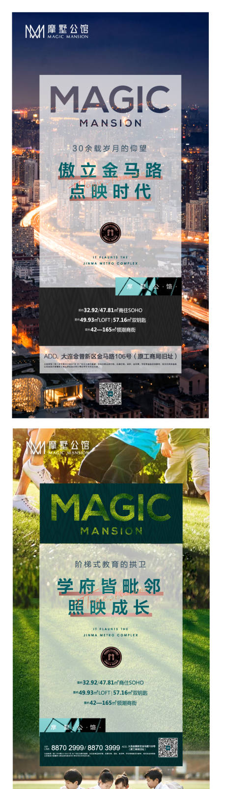 源文件下载【价值点系列海报】编号：66550004197483099