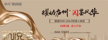 源文件下載【享設(shè)計(jì)】搜索編號(hào)：98550004468395218【地產(chǎn)】