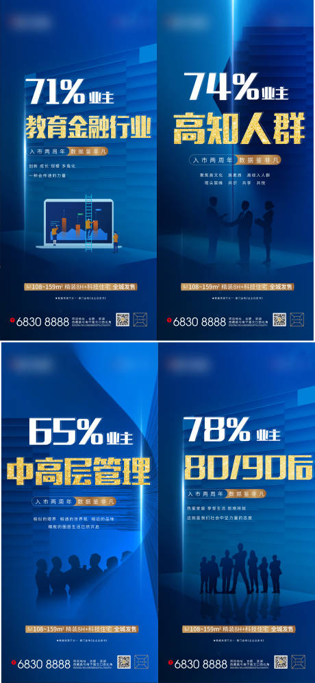 源文件下载【系列单图】编号：75360004208381996