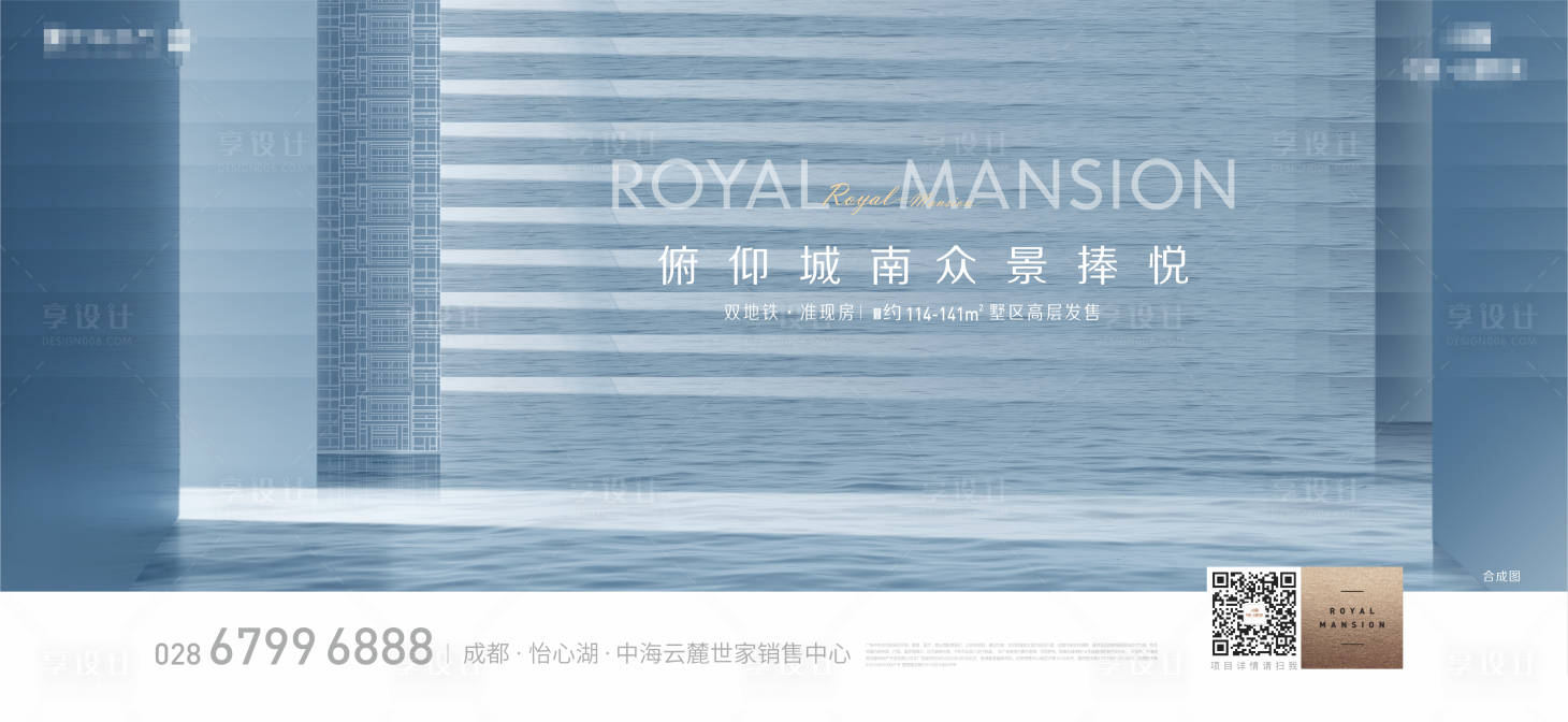 源文件下载【地产主画面】编号：46620004240278608