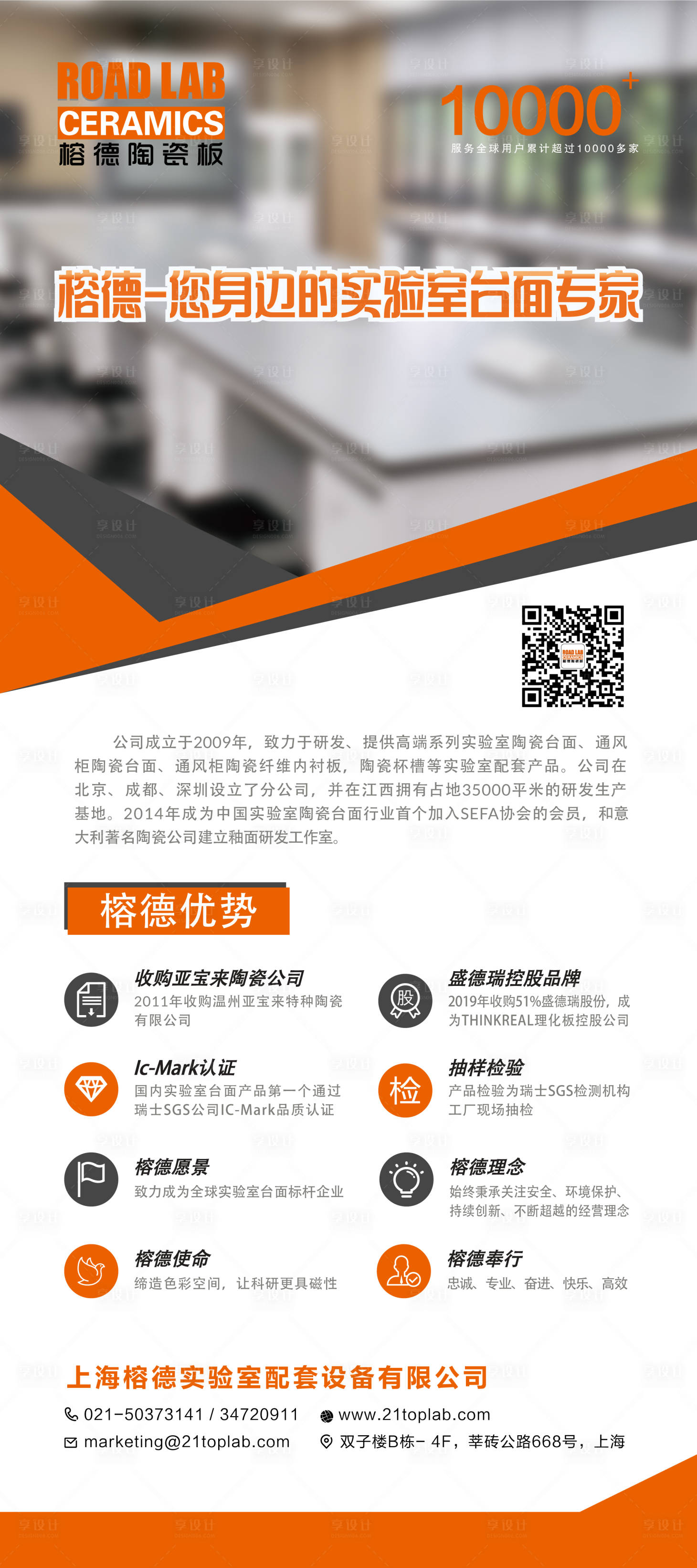 源文件下載【享設(shè)計】搜索編號：75510004243433878【產(chǎn)品易拉寶】