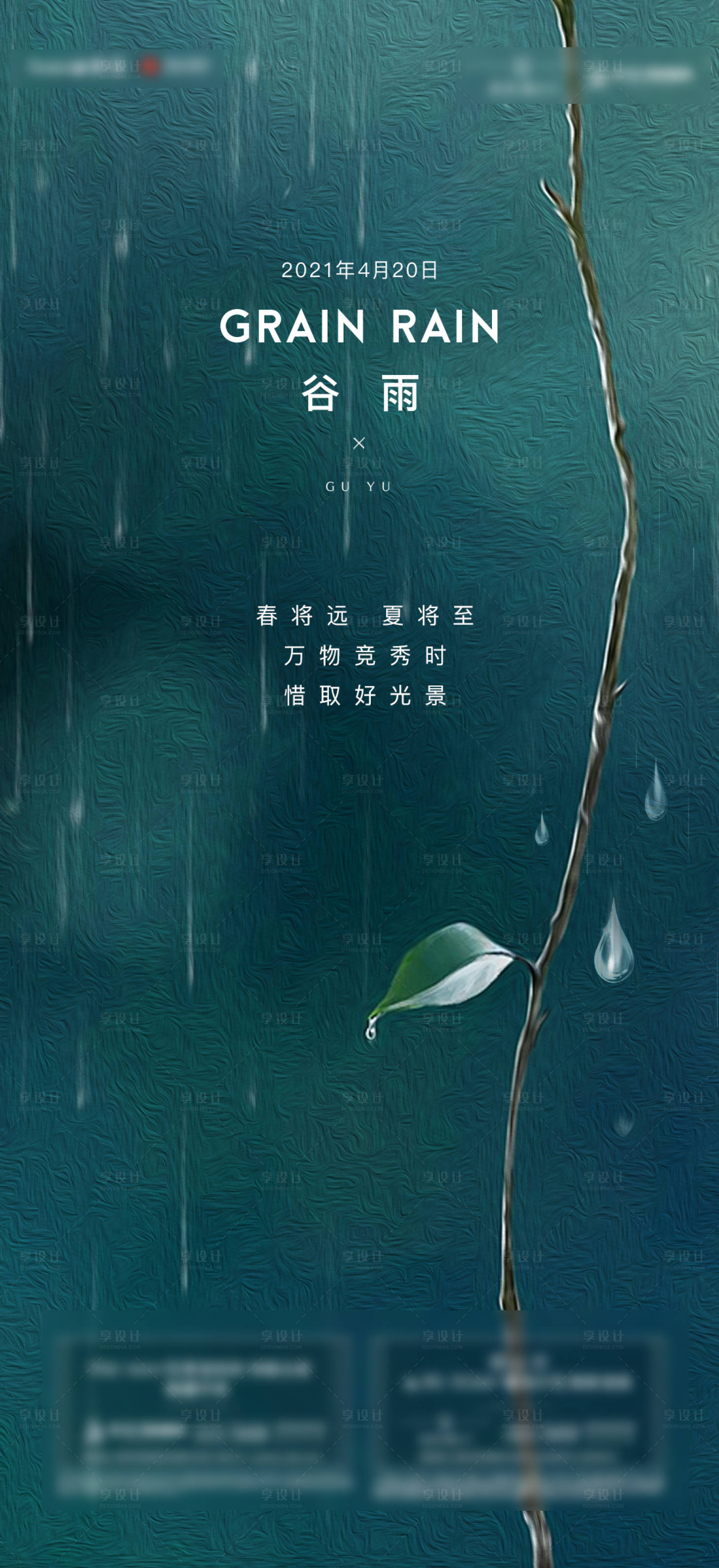 源文件下載【地產節日節氣 】編號：64870004318532197
