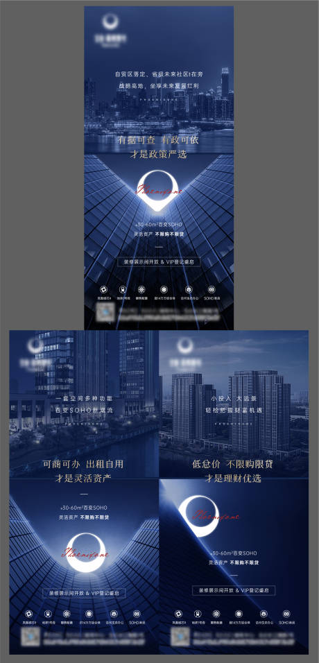 源文件下载【地产价值点系列刷图】编号：59170004354359065