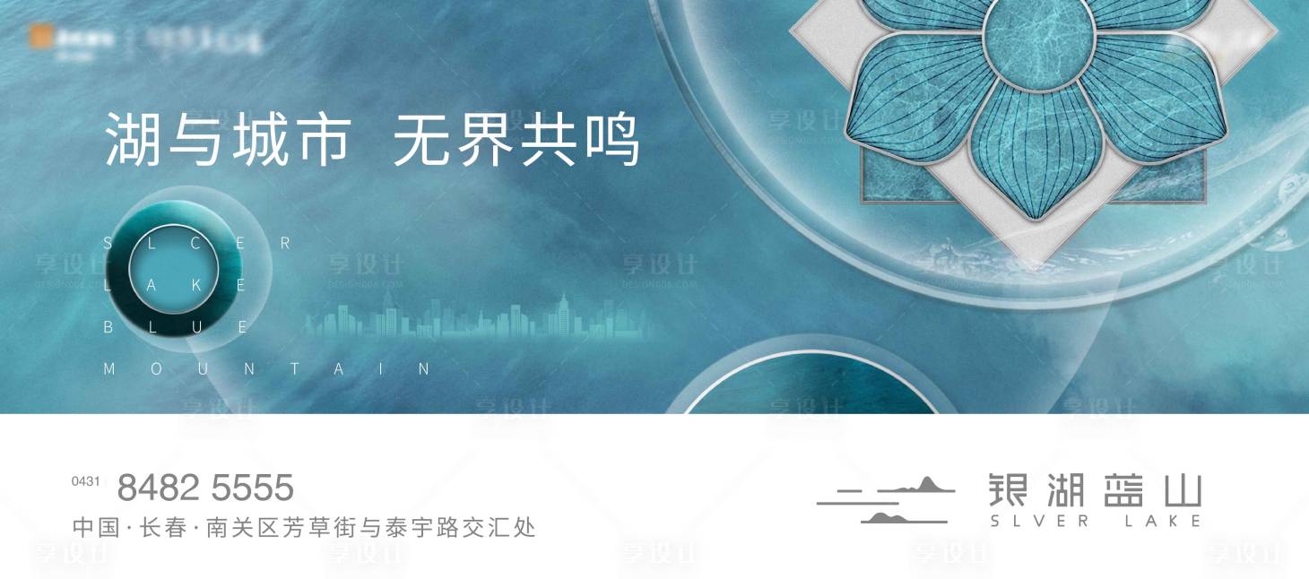源文件下載【享設計】搜索編號：14880004206228859【藍色主形象】