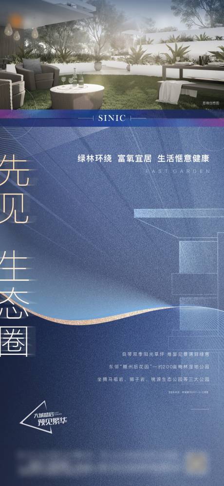 源文件下载【享设计】搜索编号：96580004150393660【价值点系列海报】