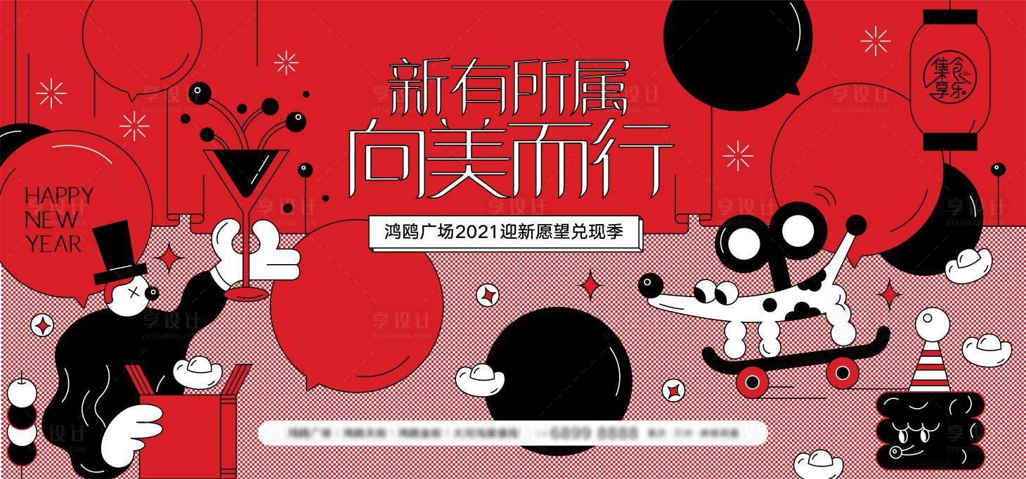 源文件下載【商業插畫】編號：99140004358169151
