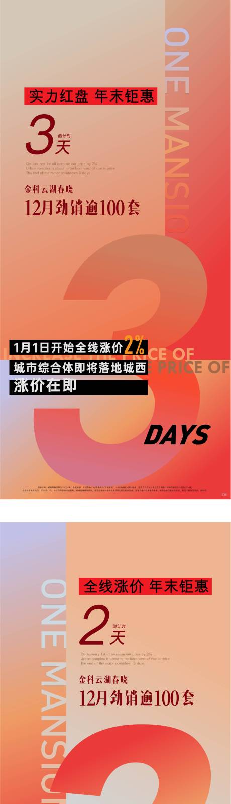 源文件下载【倒计时冲刺】编号：57700004182514423