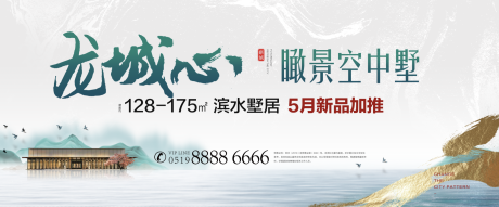 源文件下载【享设计】搜索编号：87660004333731103【新中式主画面】