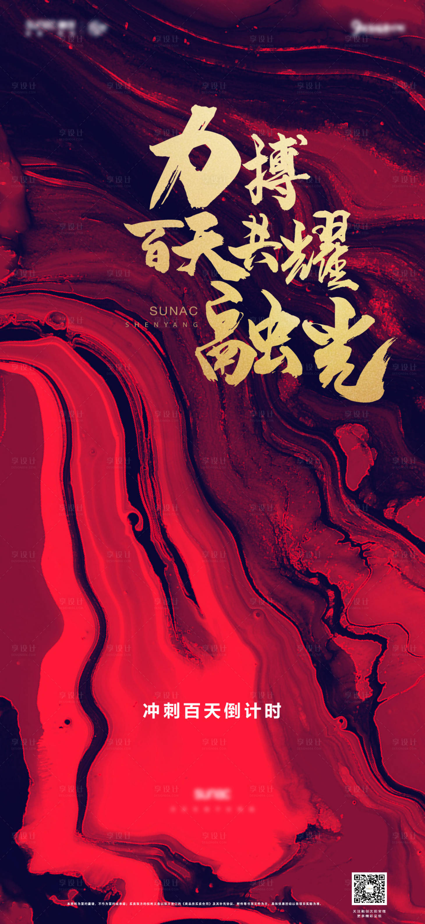 源文件下载【冲刺】编号：75780004462804029