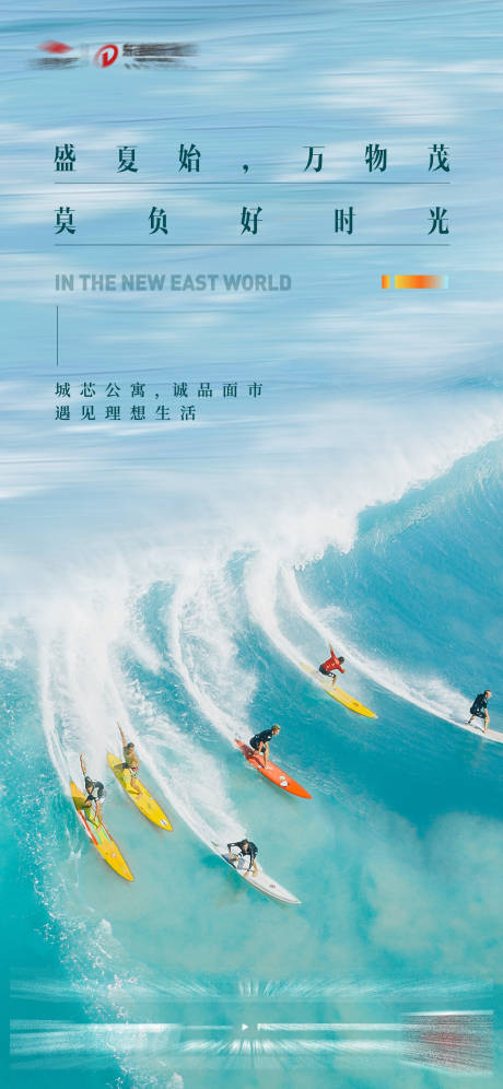 源文件下载【享设计】搜索编号：16240004494692561【立夏】