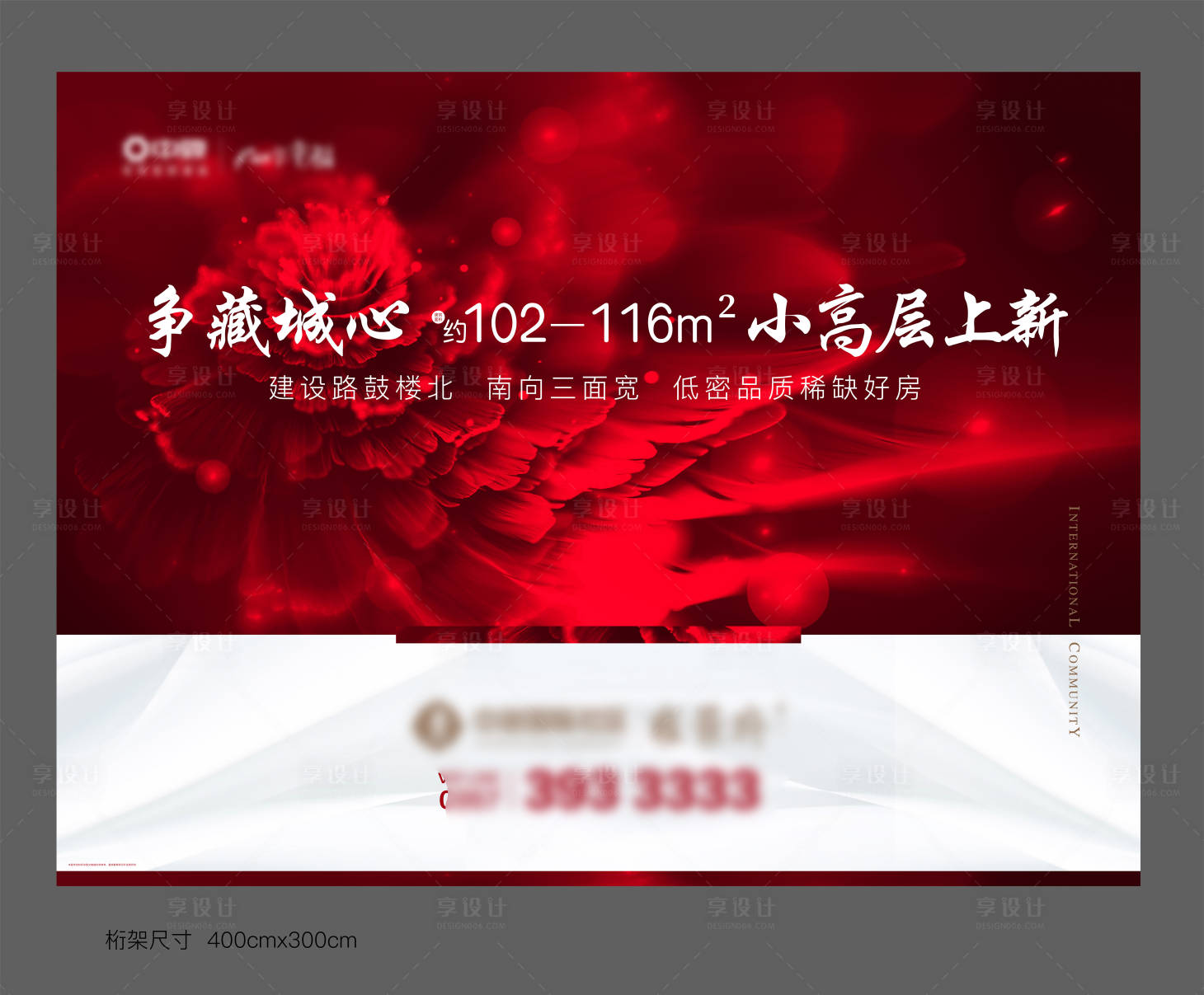 源文件下載【享設(shè)計(jì)】搜索編號(hào)：58810004270527189【戶外】