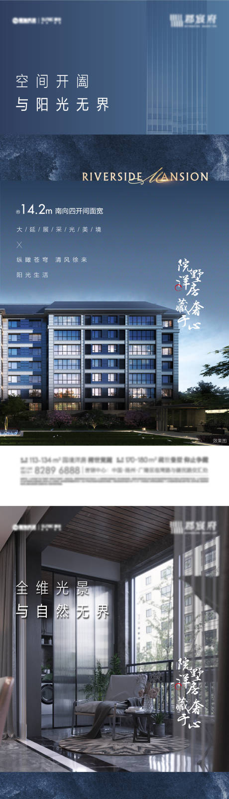 源文件下载【享设计】搜索编号：40710004271332332【藏青色质感】