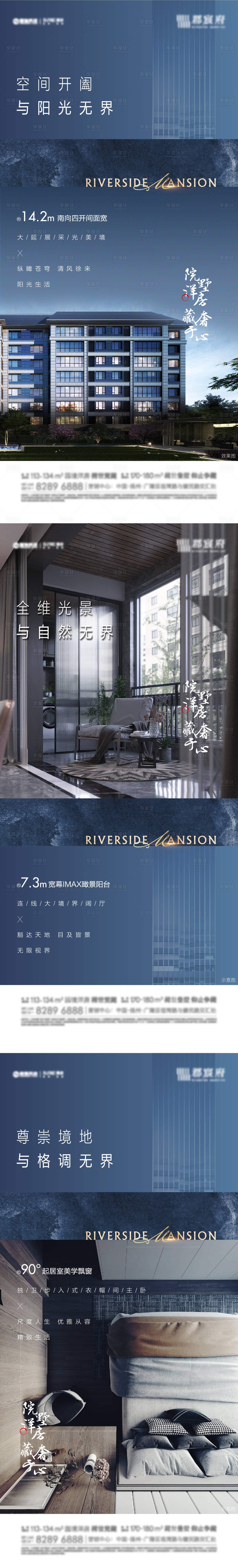 源文件下载【享设计】搜索编号：40710004271332332【藏青色质感】
