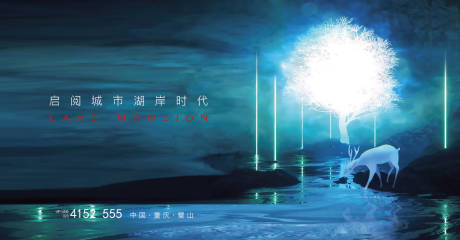 源文件下载【湖山主画面】编号：10160004344131329