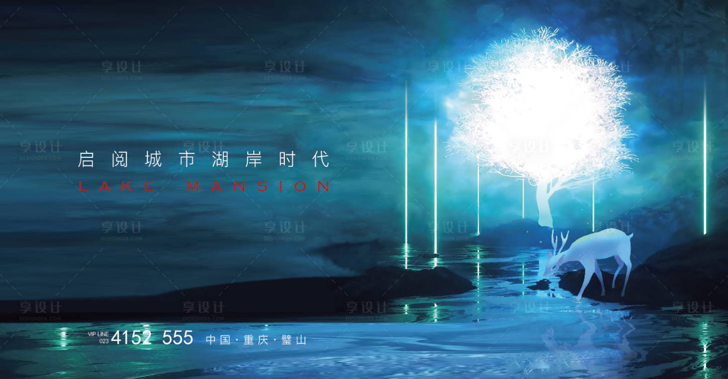 源文件下載【享設計】搜索編號：10160004344131329【湖山主畫面】