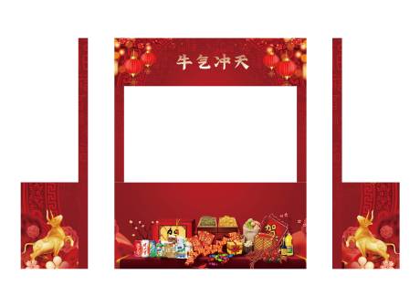 源文件下載【地產美食活動集市攤位】編號：22180004381688131
