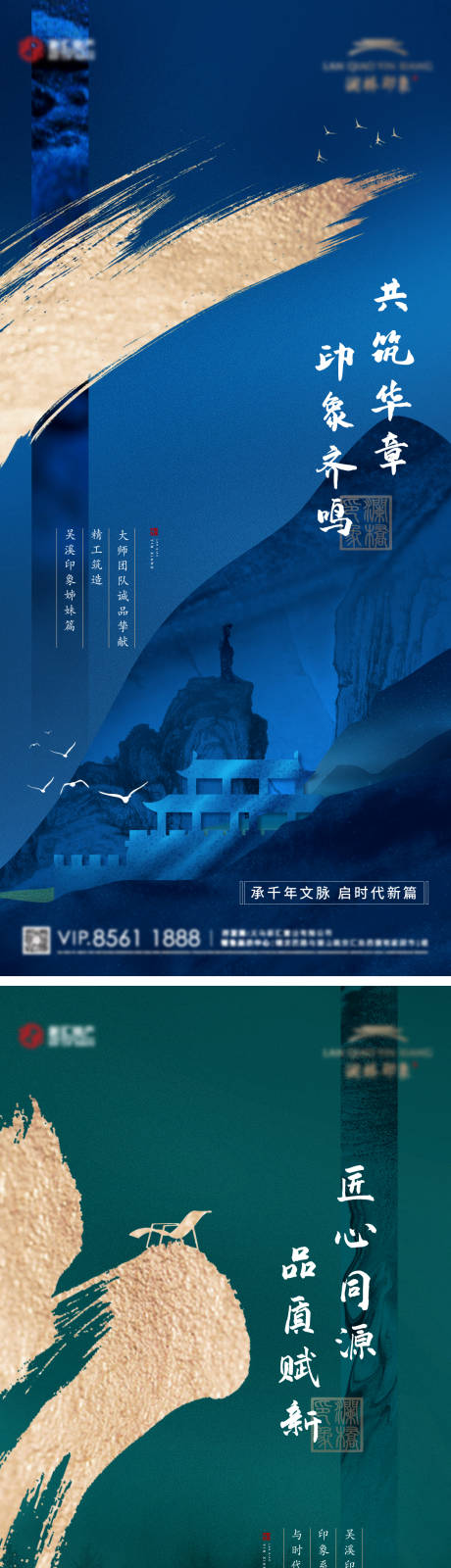 源文件下载【享设计】搜索编号：78970004263422044【中式价值微信】