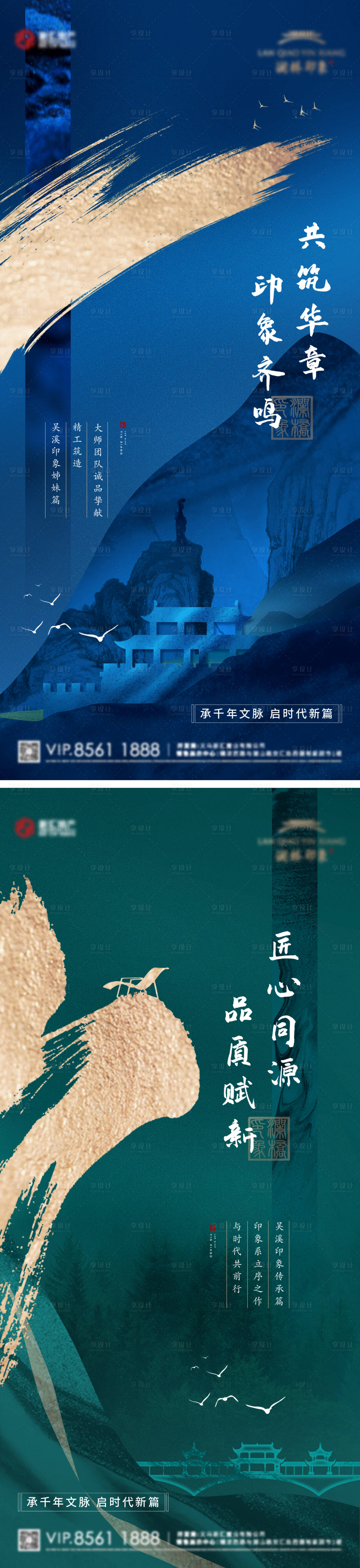 源文件下载【享设计】搜索编号：78970004263422044【中式价值微信】