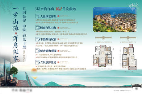 源文件下载【价值点海报】编号：43090004103334762