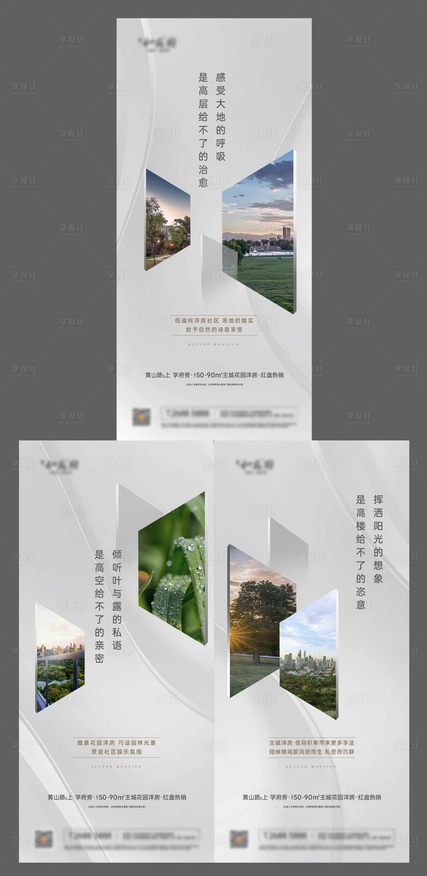 源文件下載【享設計】搜索編號：17340004244826617【房地產系列刷圖】