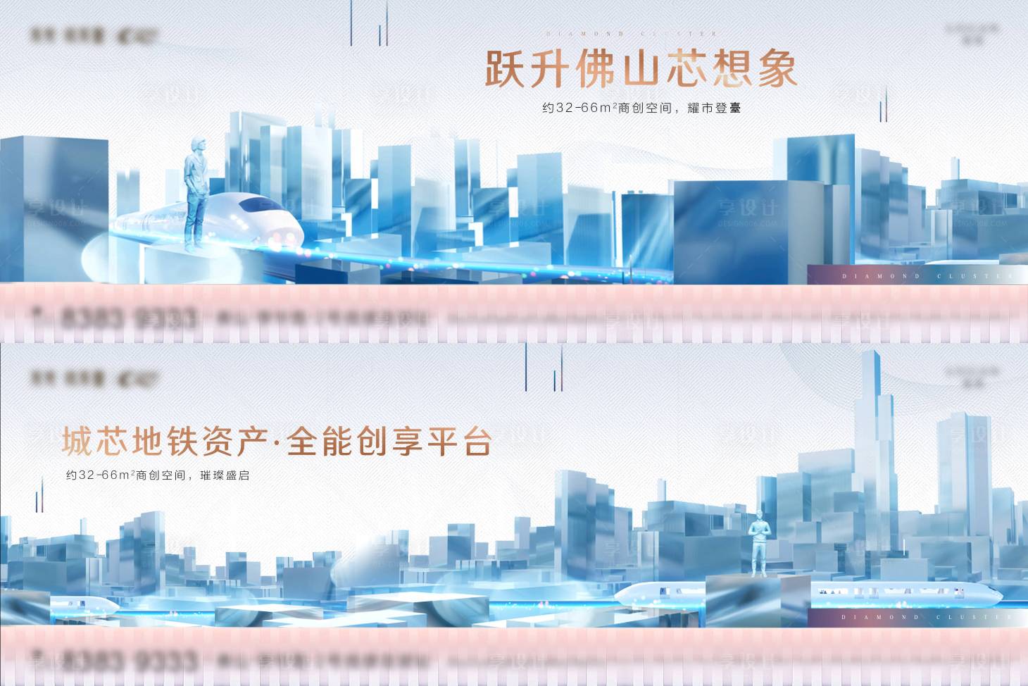 源文件下载【享设计】搜索编号：61070004243793872【科技创意城市群主画面】