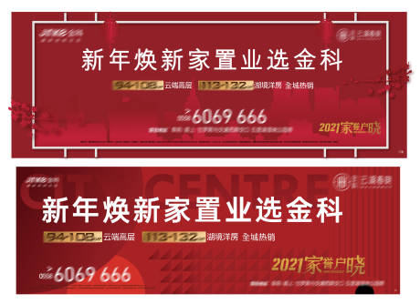 源文件下載【享設(shè)計(jì)】搜索編號：34700004182739148【戶外】