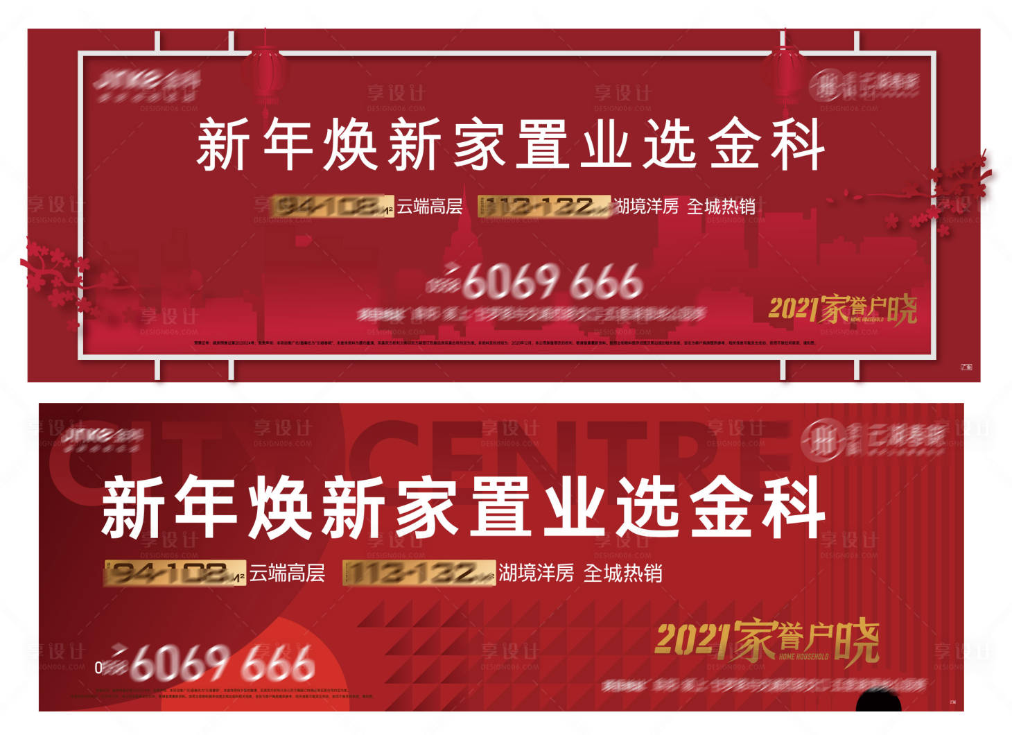 源文件下載【享設計】搜索編號：34700004182739148【戶外】