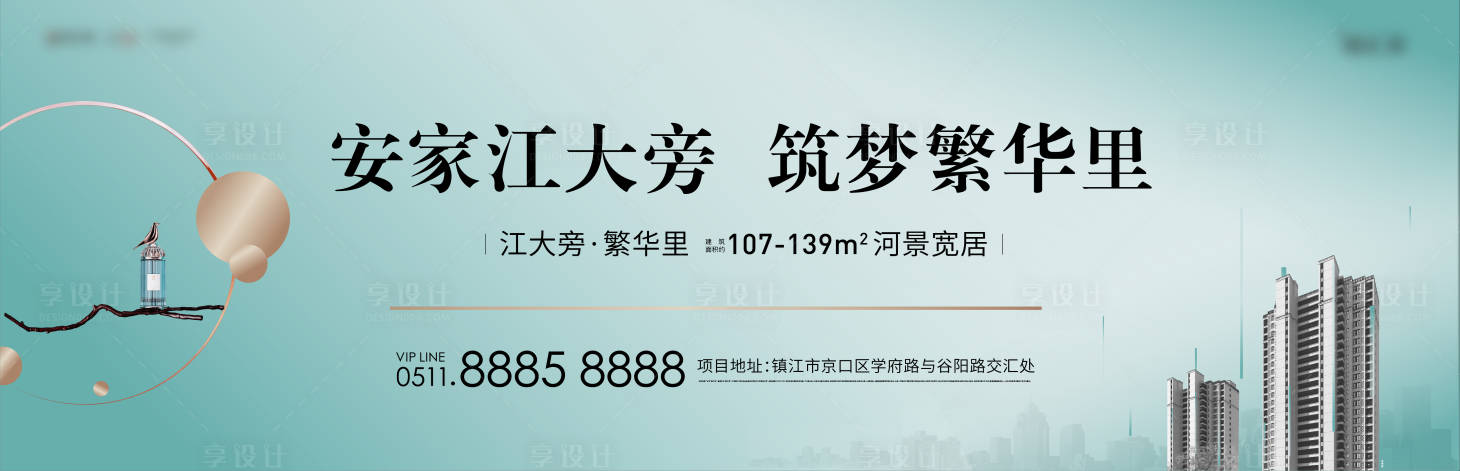 源文件下載【藍色輕奢主畫面海報展板】編號：44480004215899131