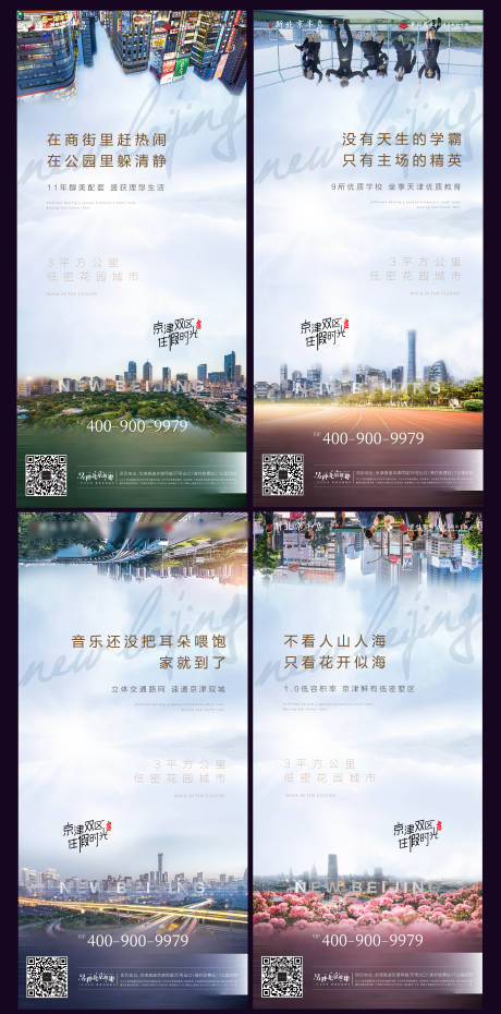 源文件下载【价值点】编号：50090004294814758