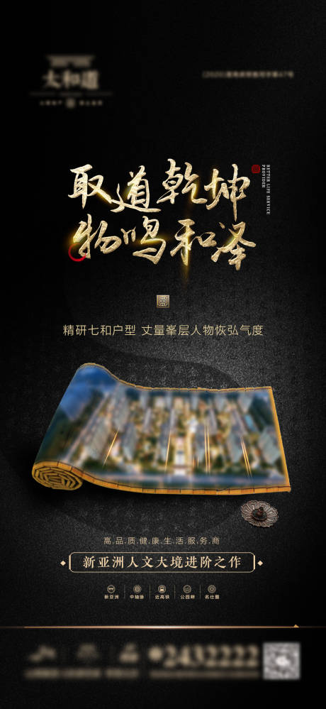 源文件下載【形象推廣】編號：53500004099321889