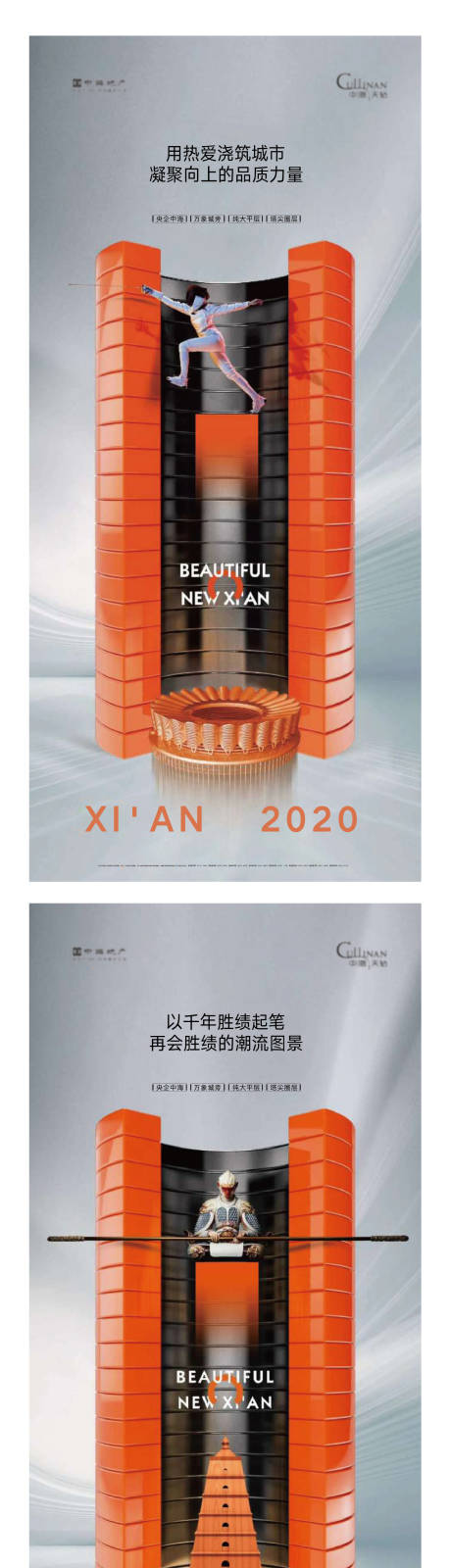 源文件下载【享设计】搜索编号：12910004507203838【高端价值刷屏】