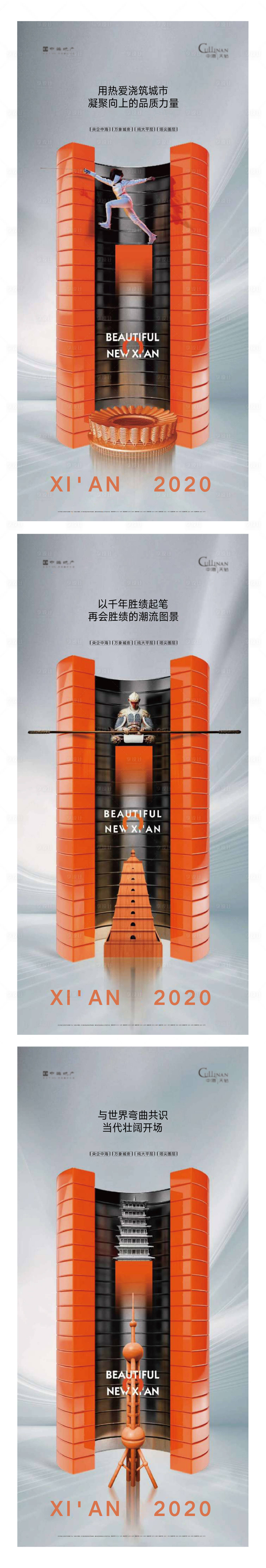 源文件下载【享设计】搜索编号：12910004507203838【高端价值刷屏】