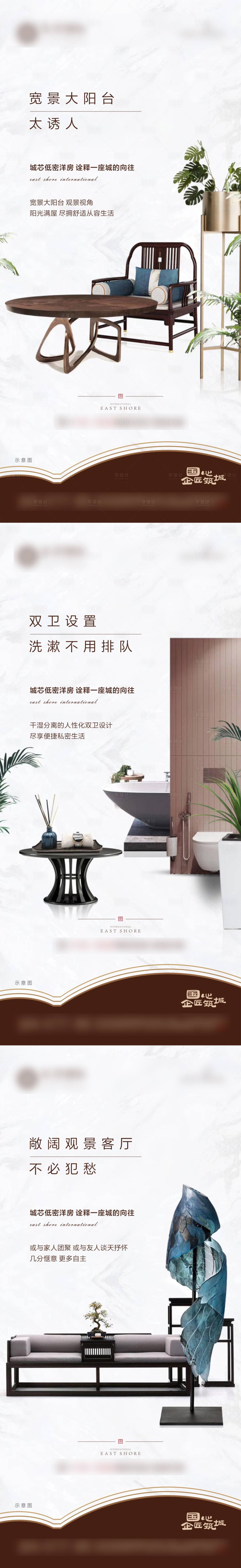 源文件下载【享设计】搜索编号：67790004368868431【地产户型系列单图】