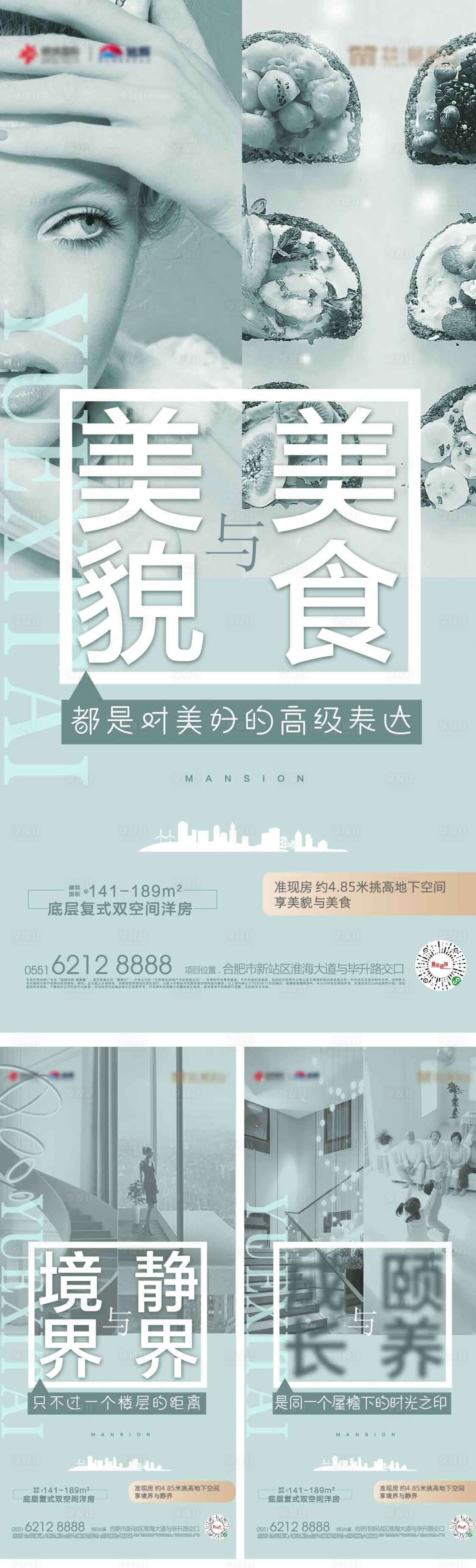 源文件下載【單圖】編號：91470004371126502