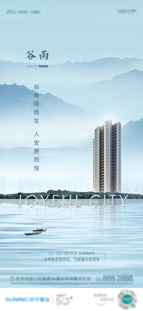 源文件下载【地产】编号：20210409174217188