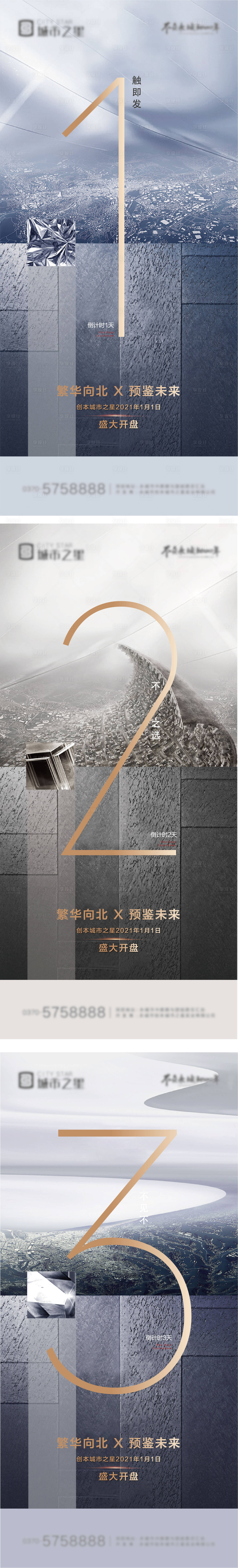 源文件下载【享设计】搜索编号：97540004433795037【高品质 】